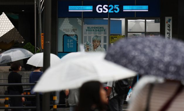 '166만 명 개인정보 유출' GS리테일, 과징금 128억원