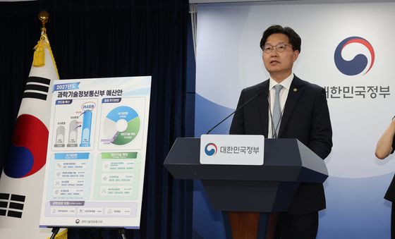 구혁채 과기정통부 차관 27년도 예산안 브리핑