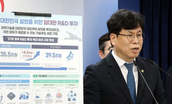 박인규 과학기술혁신본부장 예산안 브리핑