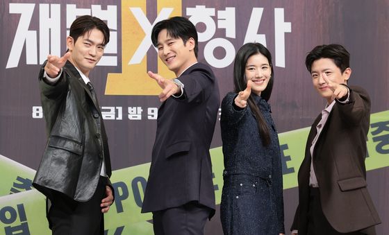 '재벌X형사2' 기대해 주세요