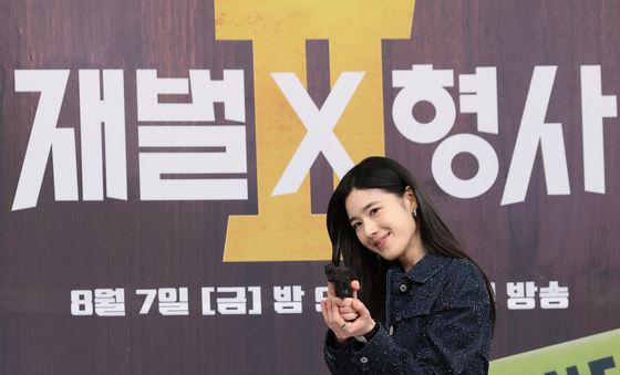 정은채, 전 경찰청 대터러팀장