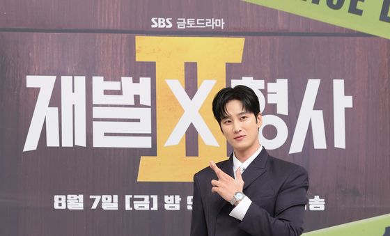 진이수, 멋짐