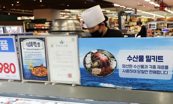 장바구니 물가 상승세 둔화