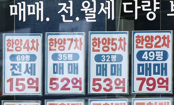 부동산 세금 기준, 보유기간에서 실거주 중심으로 개편