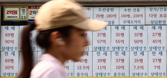 부동산 세금 기준, 보유기간에서 실거주 중심으로 개편