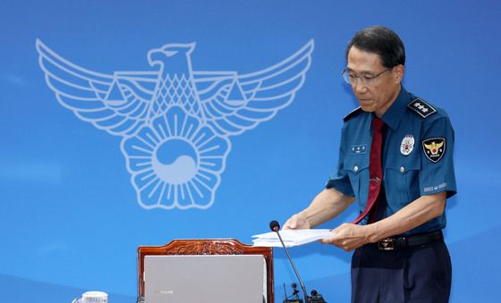 경찰지휘부 화상회의 참석하는 유재성 경찰청장 직무대행