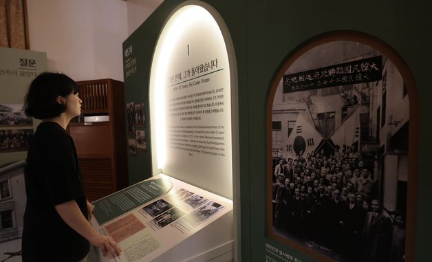 김구 탄생 150주년 기념 특별전