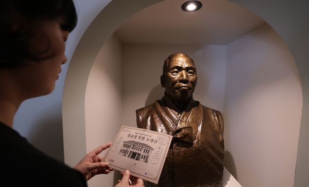 김구 탄생 150주년 특별전 개막