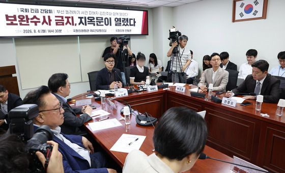 보완수사 금지 간담회 연 한동훈
