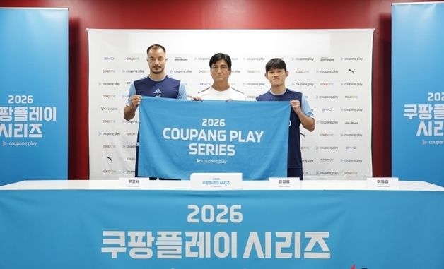 팀 K리그, 맨시티와의 경기 앞두고 선전 다짐