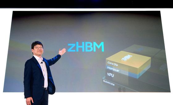 삼성전자, FMS 2026서 차세대 3D 메모리 공개