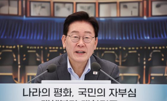 업무보고 발언하는 이재명 대통령