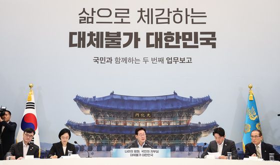 업무보고 발언하는 이재명 대통령