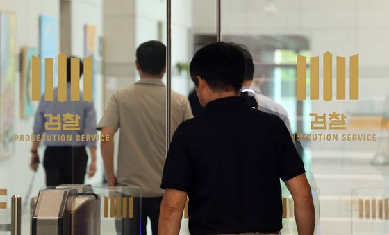 검찰 직접수사권 역사 속으로