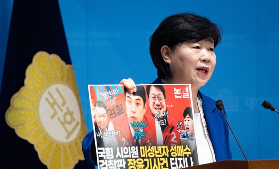 최영중 전 청주시의원 수사 관련 검찰 규탄하는 서영교 법사위원장