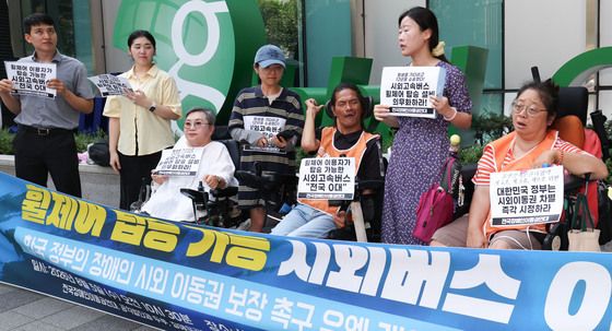 '휠체어 탑승 가능 시외버스 0대'