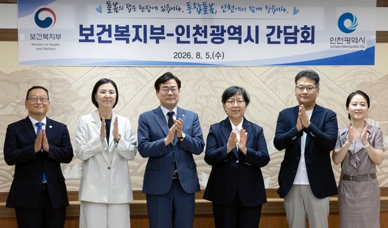 보건복지부·인천시, 통합돌봄 간담회
