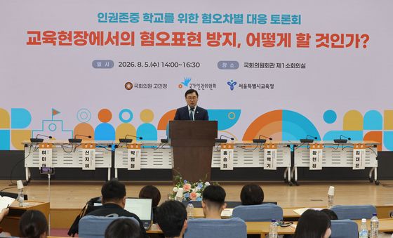 인사말하는 정근식 교육감