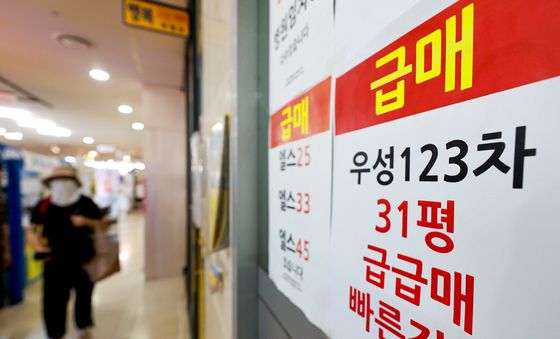 '세제 개편 이후 부동산 시장은'