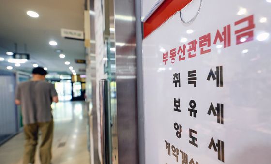 세금 인상 앞둔 '매도 고민'