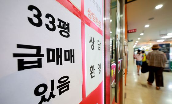 세금 변수 커진 부동산 시장