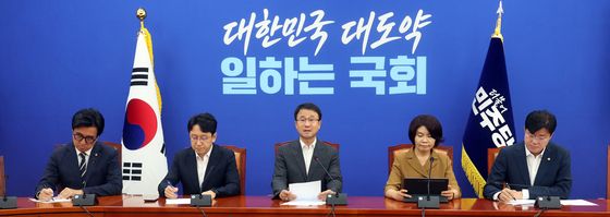 더불어민주당, 정책조정회의