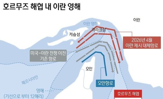[그래픽] 호르무즈 해협 내 이란 영해