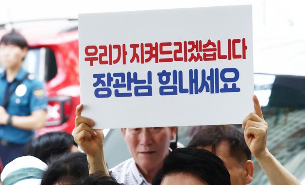 지지자 응원 속 특검 출석하는 원희룡 전 장관
