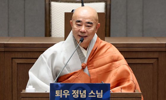 퇴우 정념 스님, 제38대 조계종 총무원장 선거 출마 선언