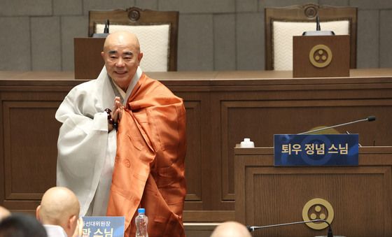 월정사 퇴우 정념 스님, 제38대 조계종 총무원장 출마선언