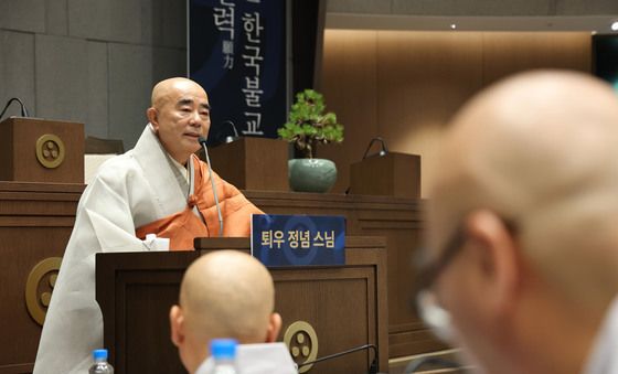 퇴우 정념스님, 제38대 조계종 총무원장 출마선언