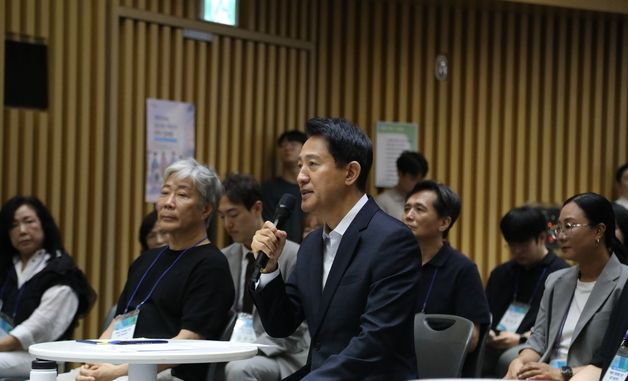 오세훈 '부동산 정상화 대토론회'