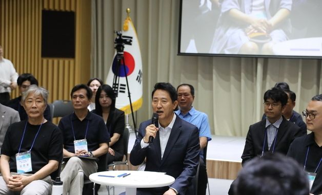 오세훈 \'부동산 정상화 대토론회\'