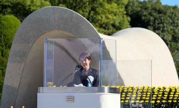[포토] 원폭 투하 81주년 평화기념식에서 추도사하는 다카이치