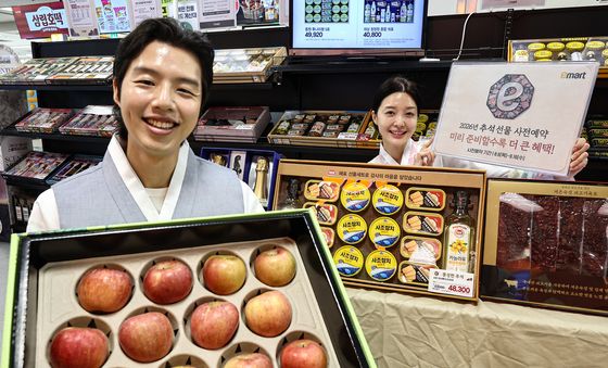 이마트, '추석 선물세트' 예약 시작