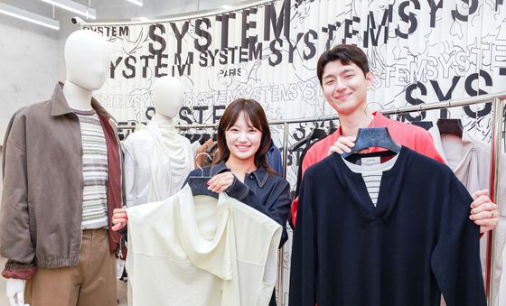시스템파리,  '2026 가을겨울(F/W) 컬렉션'