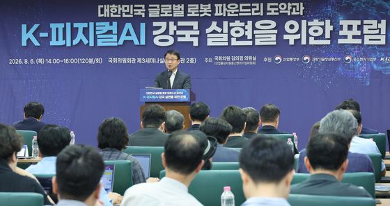 포럼 축사하는 한병도 직무대행