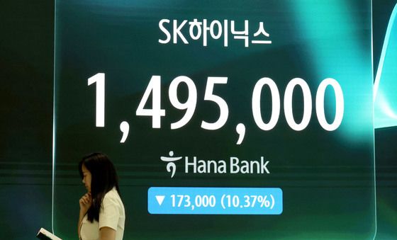 SK하이닉스 10% 급락