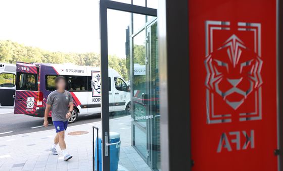 압수수색 진행 중인 대한축구협회 사무실