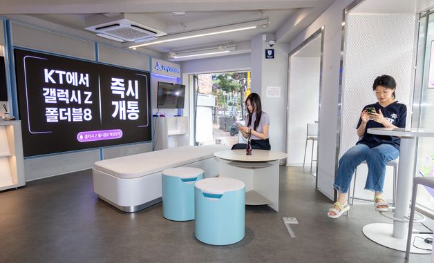 KT, 매장 410곳 '무더위 쉼터'로 개방