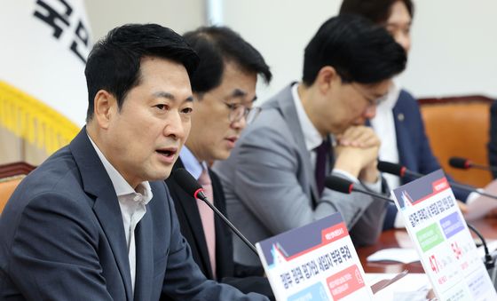 장동혁 대표, 부동산 정책 특위 모두발언