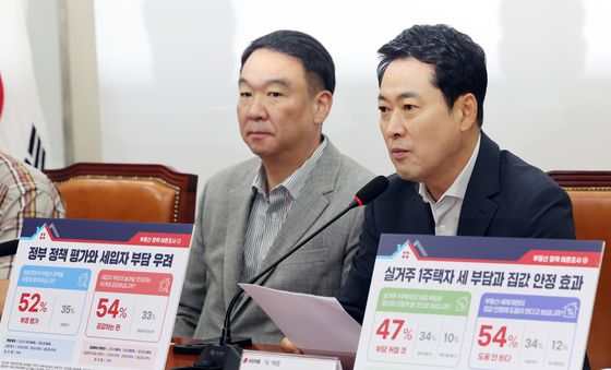 모두발언하는 장동혁 대표