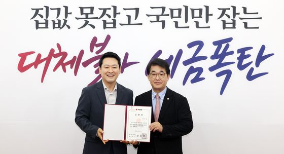 배준영 의원에게 임명장 수여하는 장동혁 대표