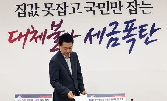 부동산 정책 특위 참석하는 장동혁 대표
