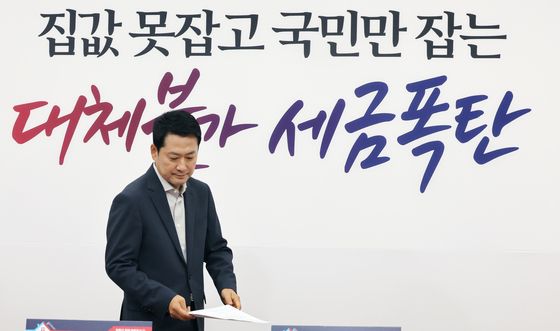 회의 참석하는 장동혁 대표