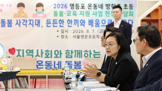 한성숙 총리, 방학중 초등돌봄 교육현장 간담회 발언