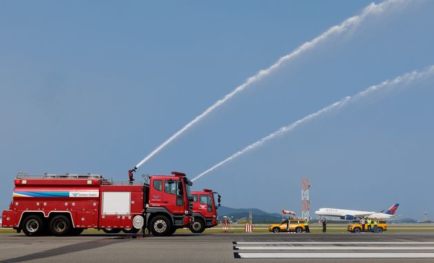 인천공항 활주로 살수작업