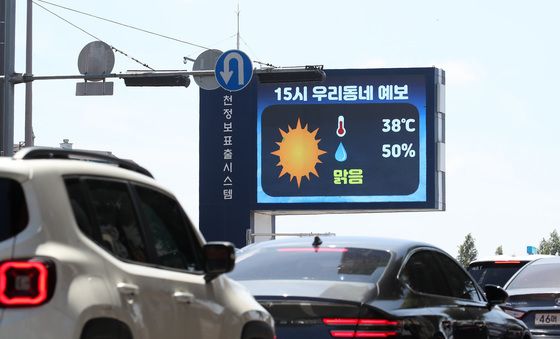 입추 폭염