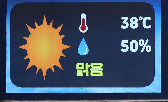 '입추' 기온 38도