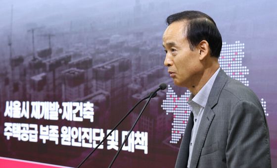 서울시 재개발·재건축 주택공급 부족 원인진단 및 대책